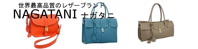 ���E�ō��i���̃��U�[�u�����h�@�m�`�f�`�s�`�m�h�i�i�K�^�j�j���T�C�g